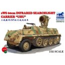 SWS 60CM INFRARED SEARCHL