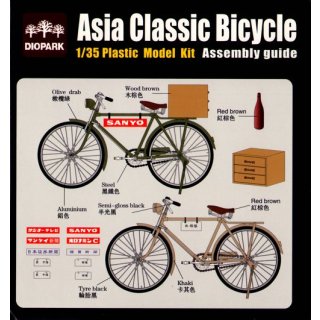 CLASSIC ASIA BICYCLE
