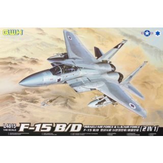 MCDONNELL F-15B/D ISRAELI