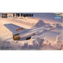 1:48 J-7B Fighter