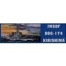 JMSDF DDG-174 KIRISHIMA