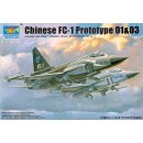 CHINESE FC-1 PROTOTYPE 01