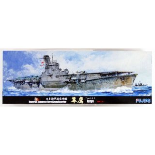 1/700 Fujimi Imperial Japanese Navy (IJN) WWII Aircraftcarrier Junyo
