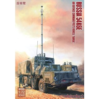 "1:72 Modelcollect Russian 54K6E""Baikal""Air Defence Command Post"