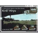 MITSUBISHI KI-67 PEGGY (3