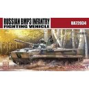 1:72 Modelcollect BMP3E Infantry Fighting Vehicle
