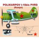 Polikarpov I-15 bis PVRD (ramjet)