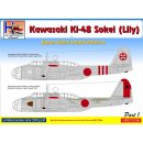 1/72 H-Model Decals Kawasaki Ki-48-II Japan Home Island...