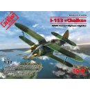 1:32 I-153,WWII Soviet Fighter(100% new molds