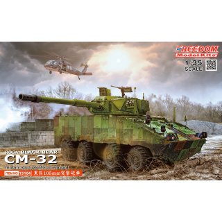 1/35 Freedom Models CM-37 MGS Black Bear with 105mm Cannon - Prototype