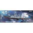 1/700 Suyata Nagato Space Battleship