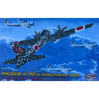 1/72 Rikugun Ki-93-1a Mosutakira - Heavy Fighter