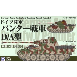 1/144 German Army Panther Tank Ausf. D/A