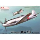1/72 Kawasaki Ki-78 "Kensan"