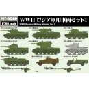 1/700 WWII Russian Military Vehicle Set 1