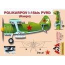 1:48 Polikarpov I-15 bis PVRD (Ramjet)