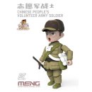 Chinese Peoples Volunteer Army Soldier (CARTOON MODEL)