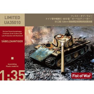 1:35 WWII German E60 ausf.D 12.8cm tank with side armor late type