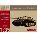 "1:35 German Heavy tank...