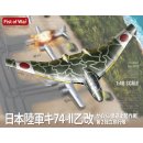 1:48 Japan army type 74-II bomber