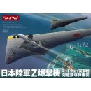 1:72 Japan army type Z  long-range strategic bomber